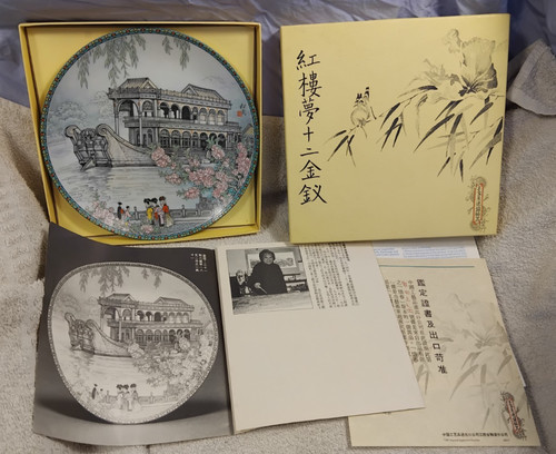 Imperial jingdezhen collector - imperial,