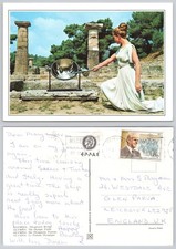 x01929 Olympic Flame Olympia