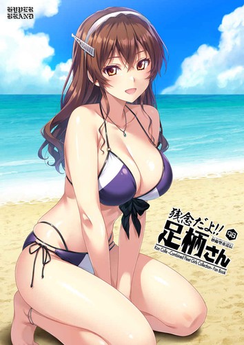 Doujinshi kantai collection - kantai,