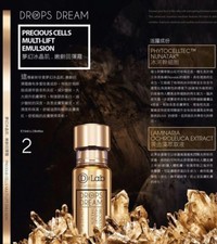 D Lab- Precious Cells