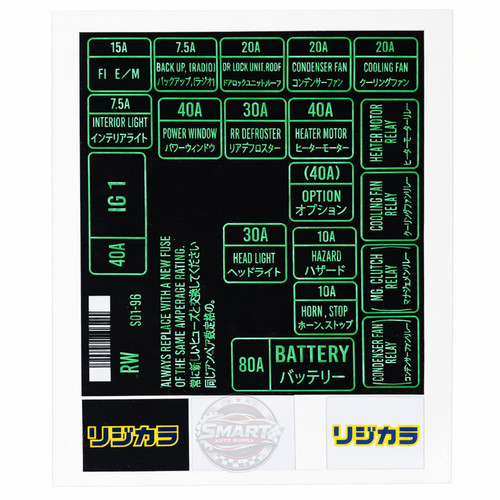 Engine fuse box - fuse, cover