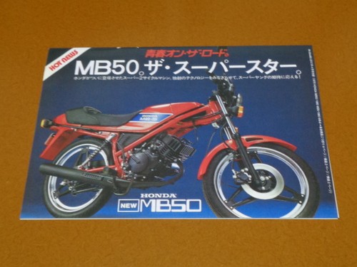 Mb50 mb5 mb8 reduced catalog - mb5,