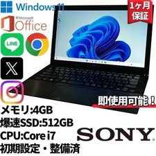 SONY VAIO Intel Core i7 512GB