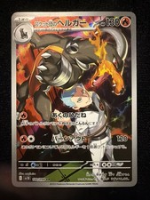 Pokémon team rocket - team, rocket's