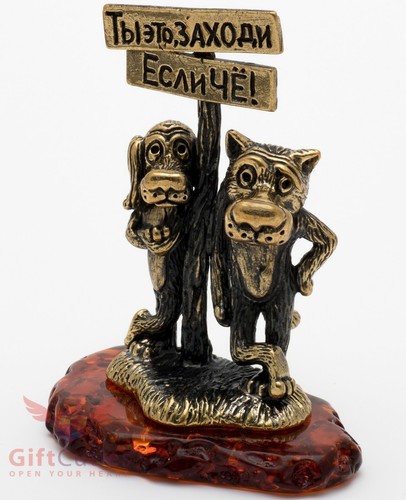 Solid brass amber - solid, figurine