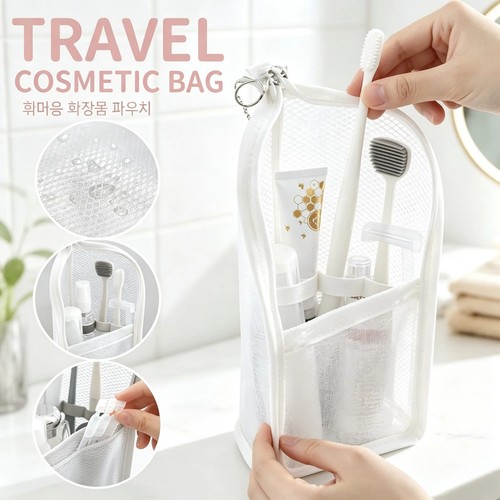 Women mesh toiletry - mesh,