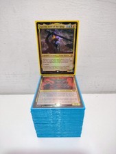 MTG Commander Deck Sauron