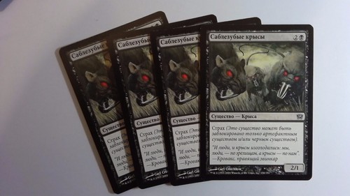 Razortooth rats x4 - rats,