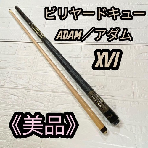 Adam xvi old - old, billiard