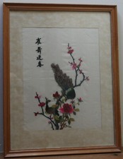 Vintage Chinese Silk