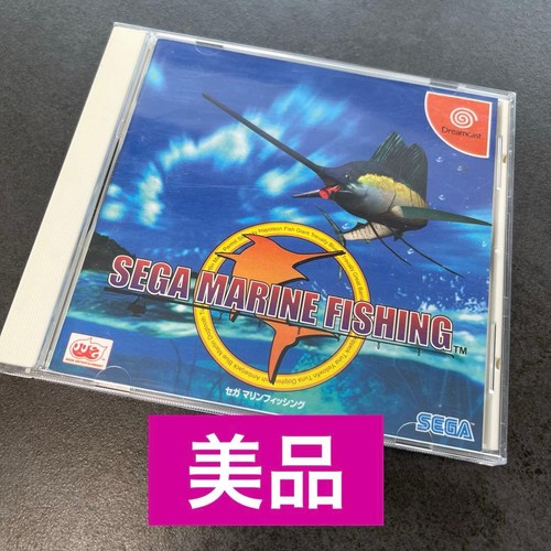 Marine fishing dreamcast - marine,