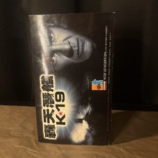 Dragon K-19 Submarine 1/6