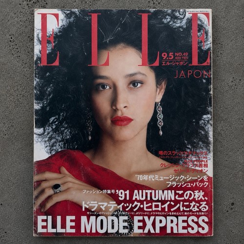 Vintage elle japan - japan, no.49