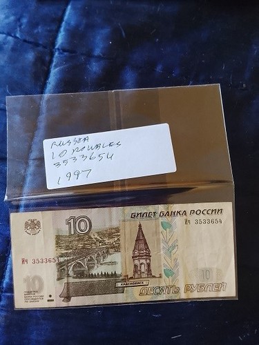 Russian roubles lot - lot, 4