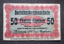 Old kopeken 1916 - kopeken, banknote