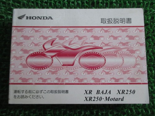 Used honda baja xr250 - honda,