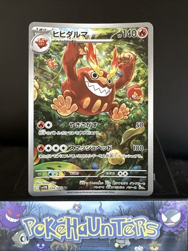 Pokemon card darmanitan - pokemon,