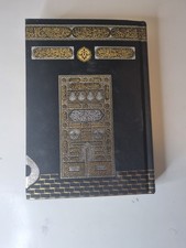 Black Holy Qur’an with