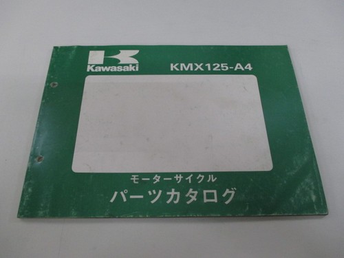 Kmx125 parts list kawasaki - parts,
