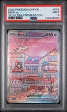 2023 pokémon mew - pokémon, #053