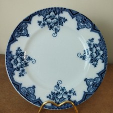 Antique, HOLLINSHEAD & KIRKHAM