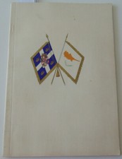 CYPRUS ARCHBISHOP MAKARIOS