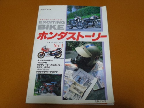 Honda racers rc143 - honda, rc161