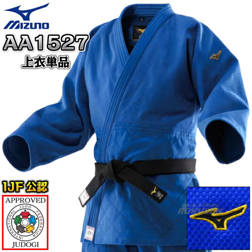 Mizuno ijf approved judo - ijf, gi