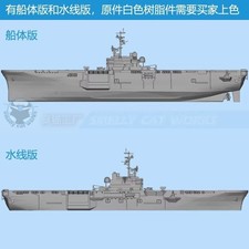 1/700/1250/2000 U.S. Navy Iwo