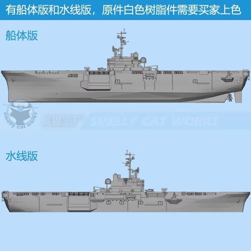 700 1250 2000 - navy, iwo