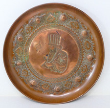 Copper Wall Hanging Tray Decorative Islamic Style Repoussé Art Panel