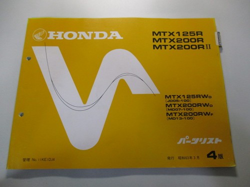 Honda mtx125r mtx200r - mtx200r, parts