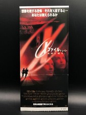 The X-Files 1998 Movie Ticket