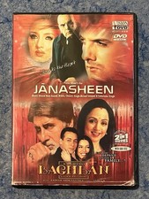 Janasheen & Baghban - 2 In 1