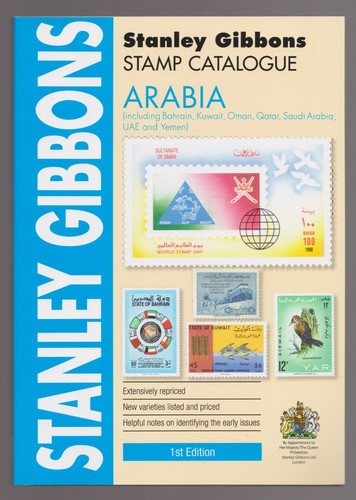 Arabia stanley gibbons stamp - arabia,,