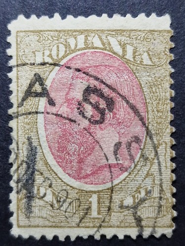 Romania 1893 king - 1893,
