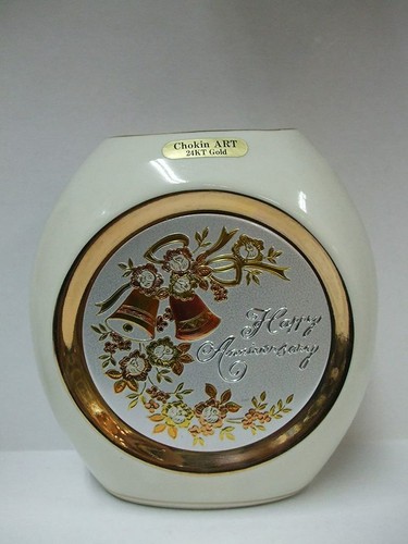 Wedding anniversary giftware - anniversary,