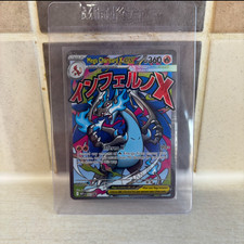 Mega Charizard X EX MEP 023