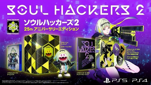 Ps4 soul hackers - hackers, 2