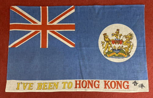 Vintage tea towel hong - vintage,
