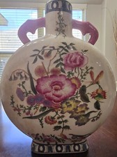 1895 Chinese Moon Vase