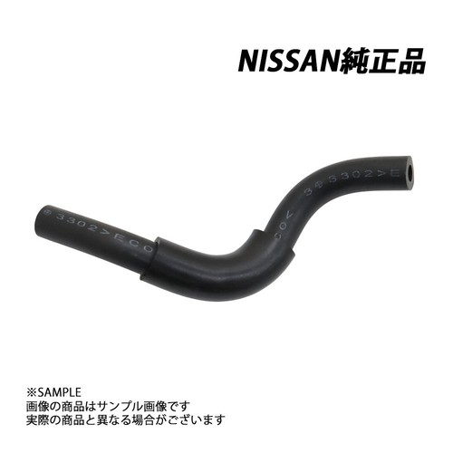 Control vacuum hose - control,