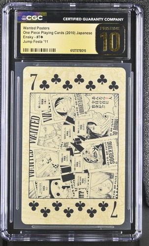 2011 one piece - piece, '11