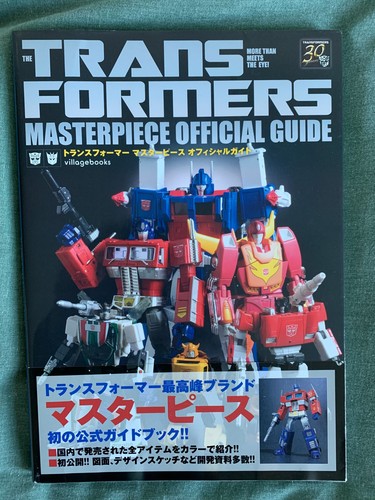 Transformers masterpiece - transformers,