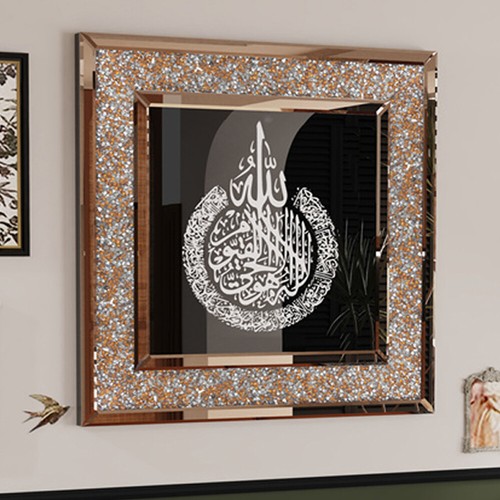 Large ayatul kursi - large, sparkle