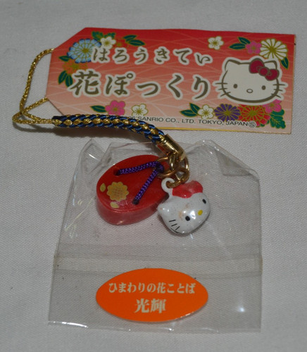 Bnwt vtg 2006 sanrio - sanrio, hello