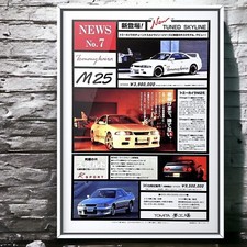 90's Authentic Official Japan