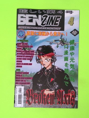 Benzine boss action gear - boss,