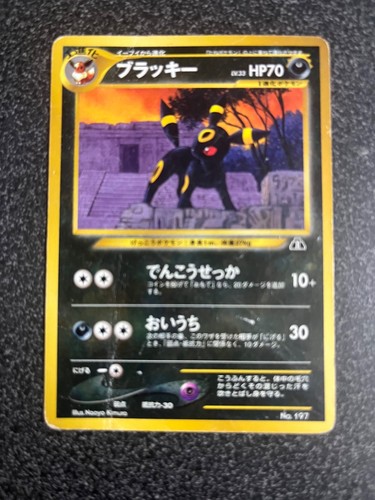 Umbreon 197 neo japanese - umbreon,
