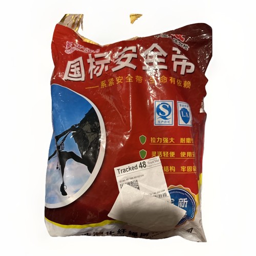 Heavy duty climbing rope - heavy,
